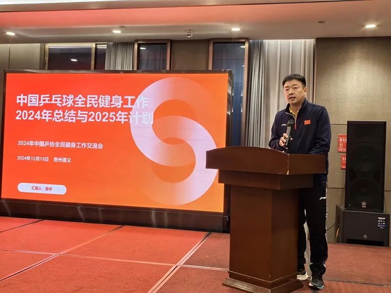 微信图片_20250113145548.jpg