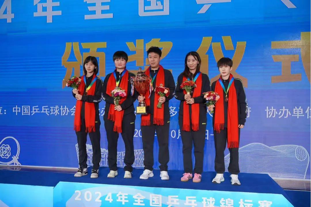 湖南乒乓球女队再获全锦赛女团第三，晋级2025全运会正赛