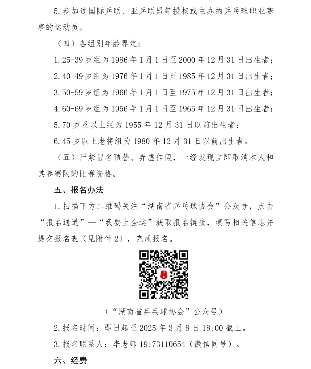 1738997894529.jpg