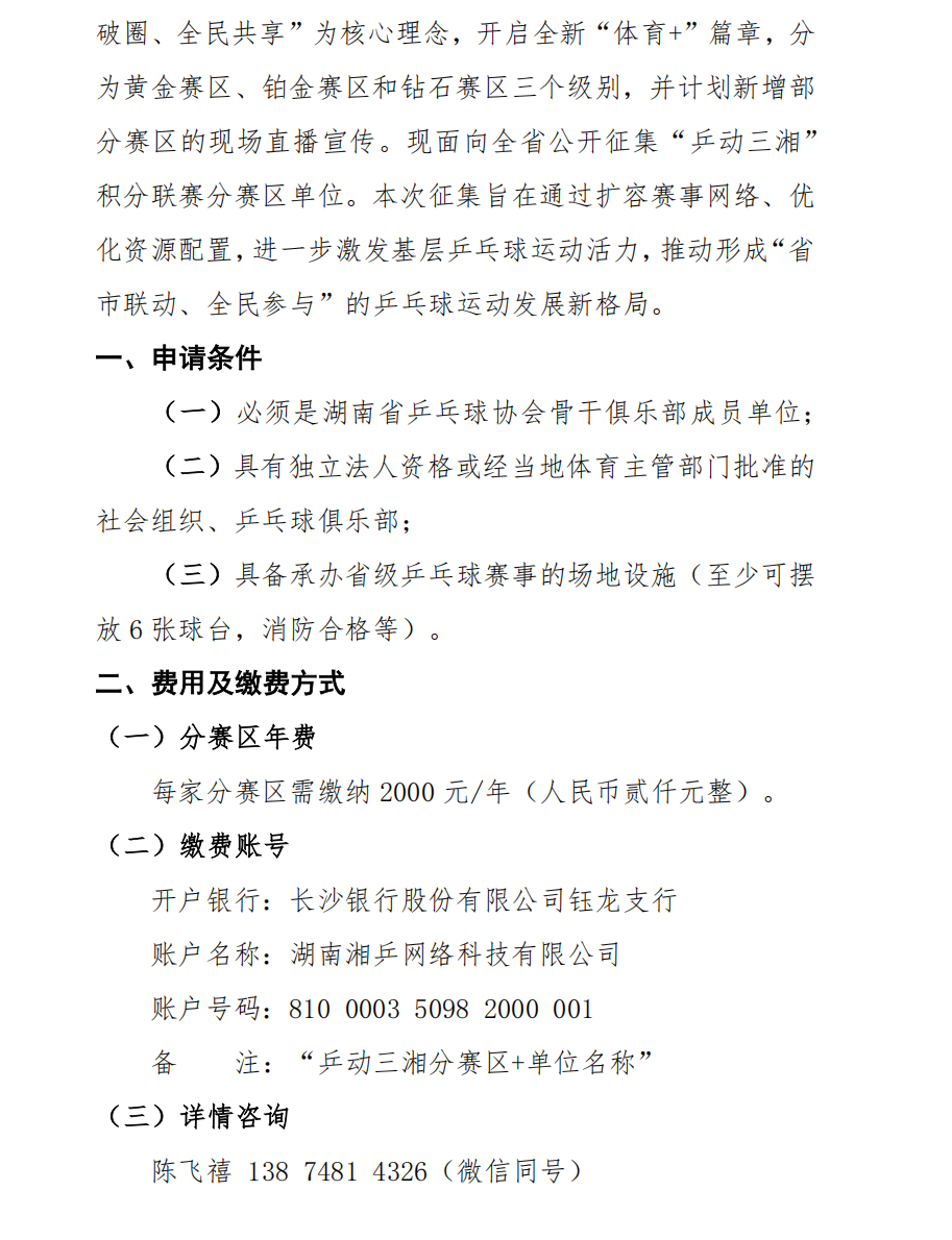 88ff807e-18c3-4061-beed-5da86c330012.png