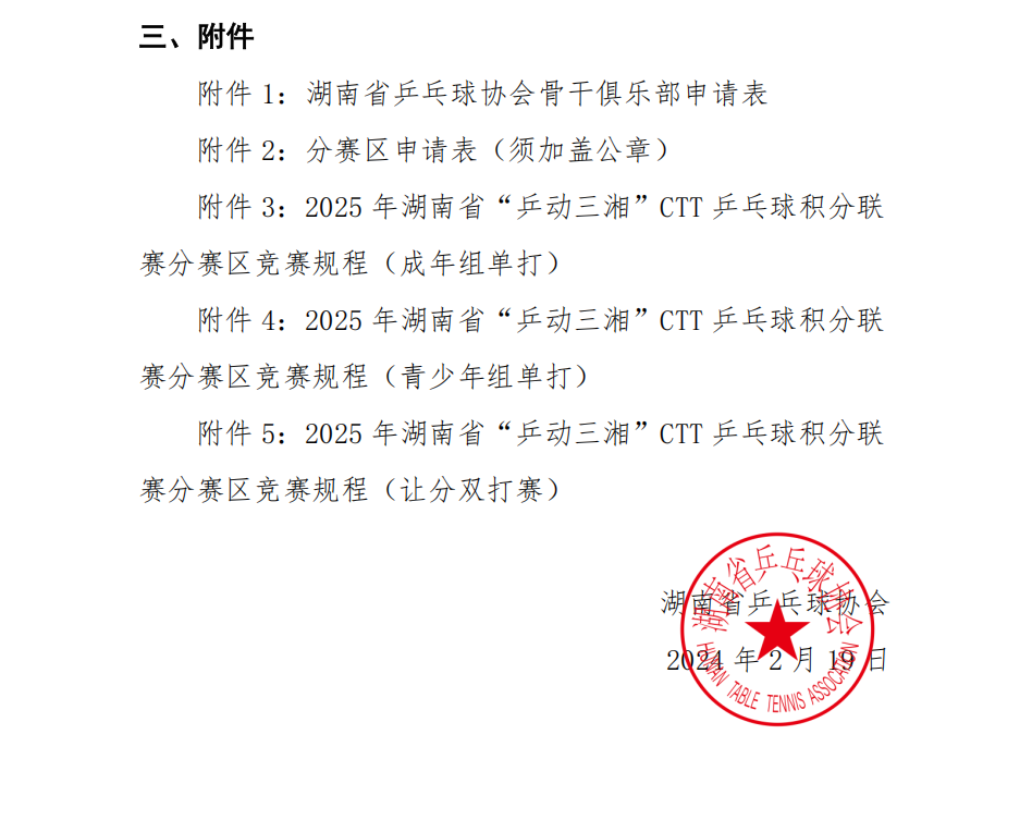 9f8b54f9-77b4-4eaf-8dc8-4a2b6746471d.png