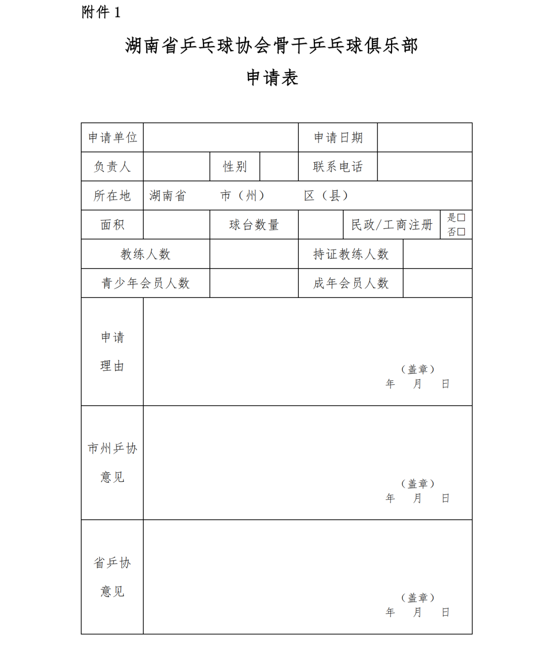 1740021584503.jpg