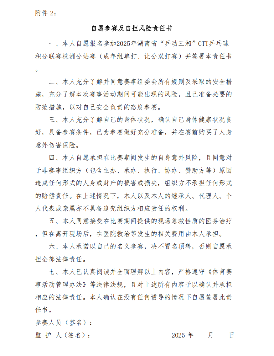 231c20e9-57cc-416a-8510-ffbb246bd551.png