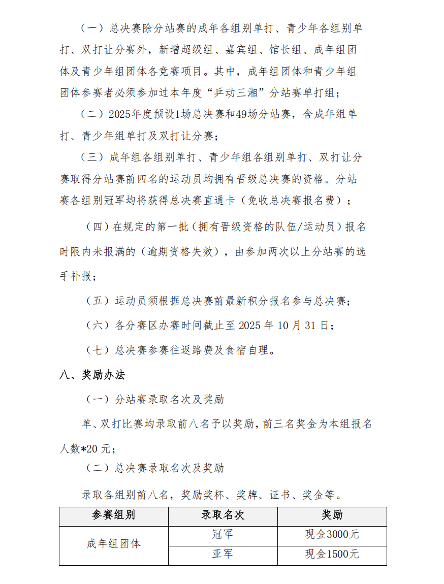ce000434-58f1-44e0-bc76-4c77ca4242d0.png