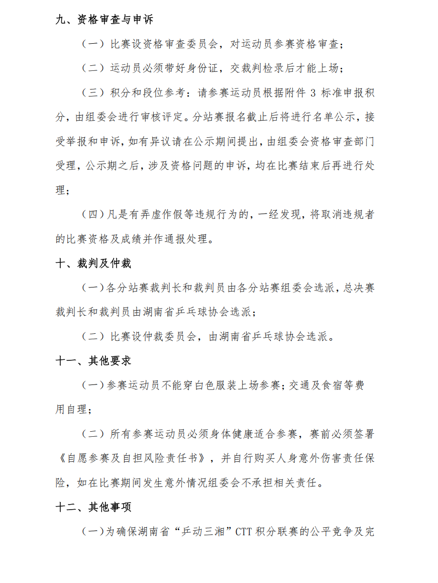 efdf5897-fdf1-4ec9-beae-8b7863c85652.png