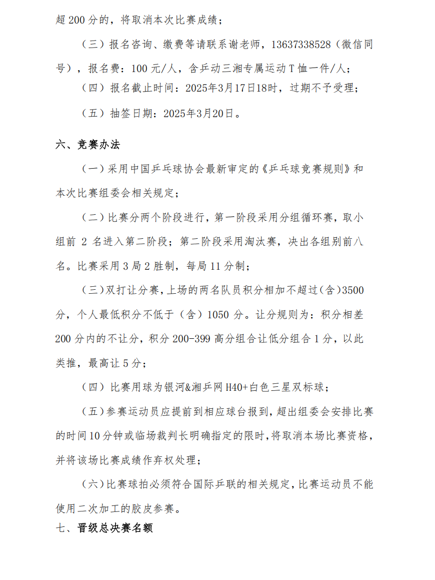 f29ebbfc-bfa8-4c1f-a256-975706d9b5a4.png