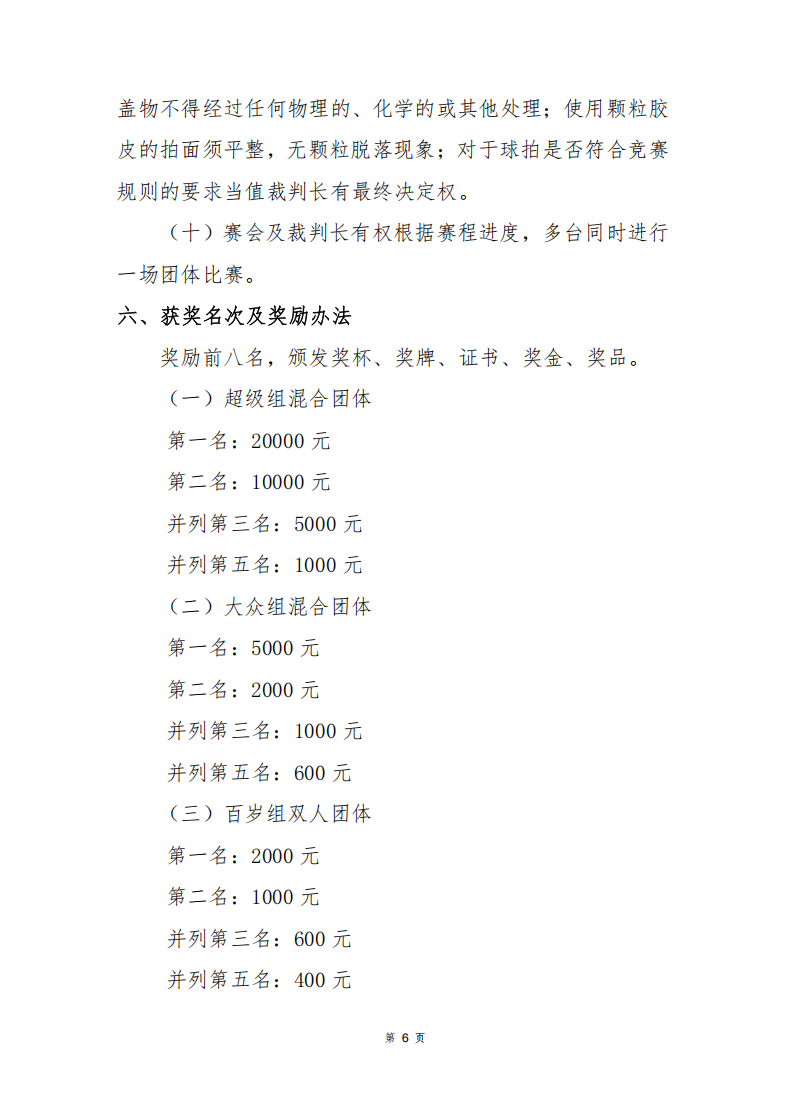 屏幕截图 2025-04-03 105943.png