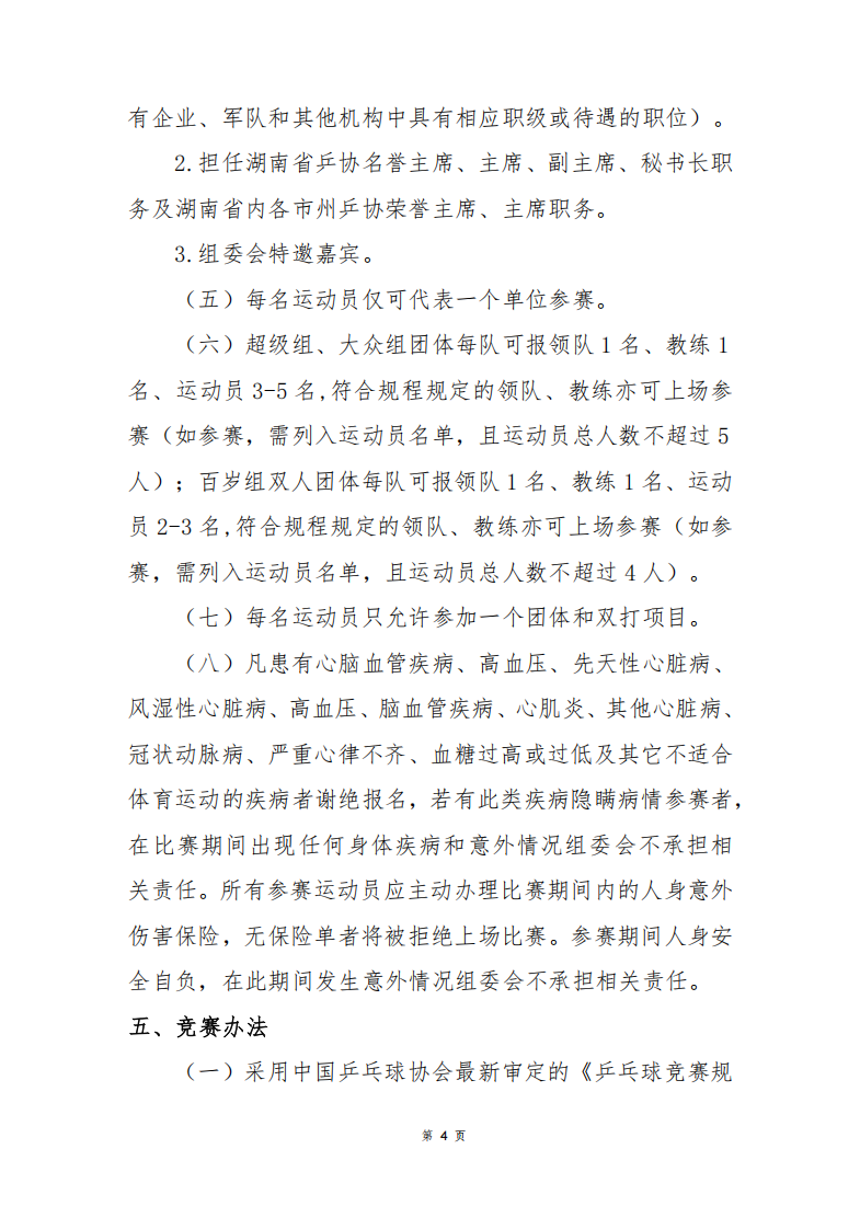 屏幕截图 2025-04-03 105928.png