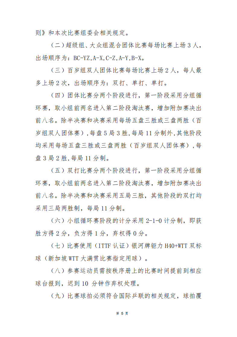 屏幕截图 2025-04-03 105936.png