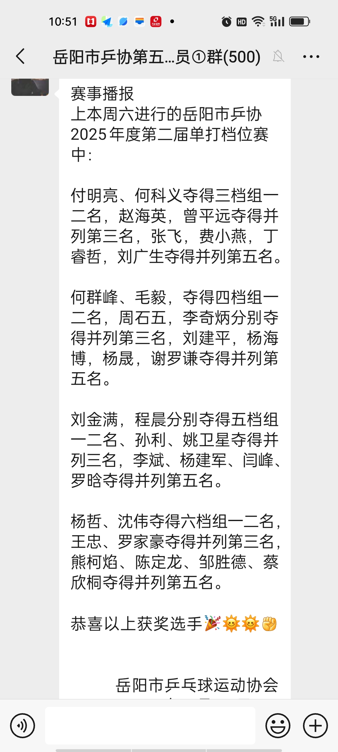 Screenshot_2025-05-26-10-51-22-15_e39d2c7de19156b0683cd93e8735f348.jpg