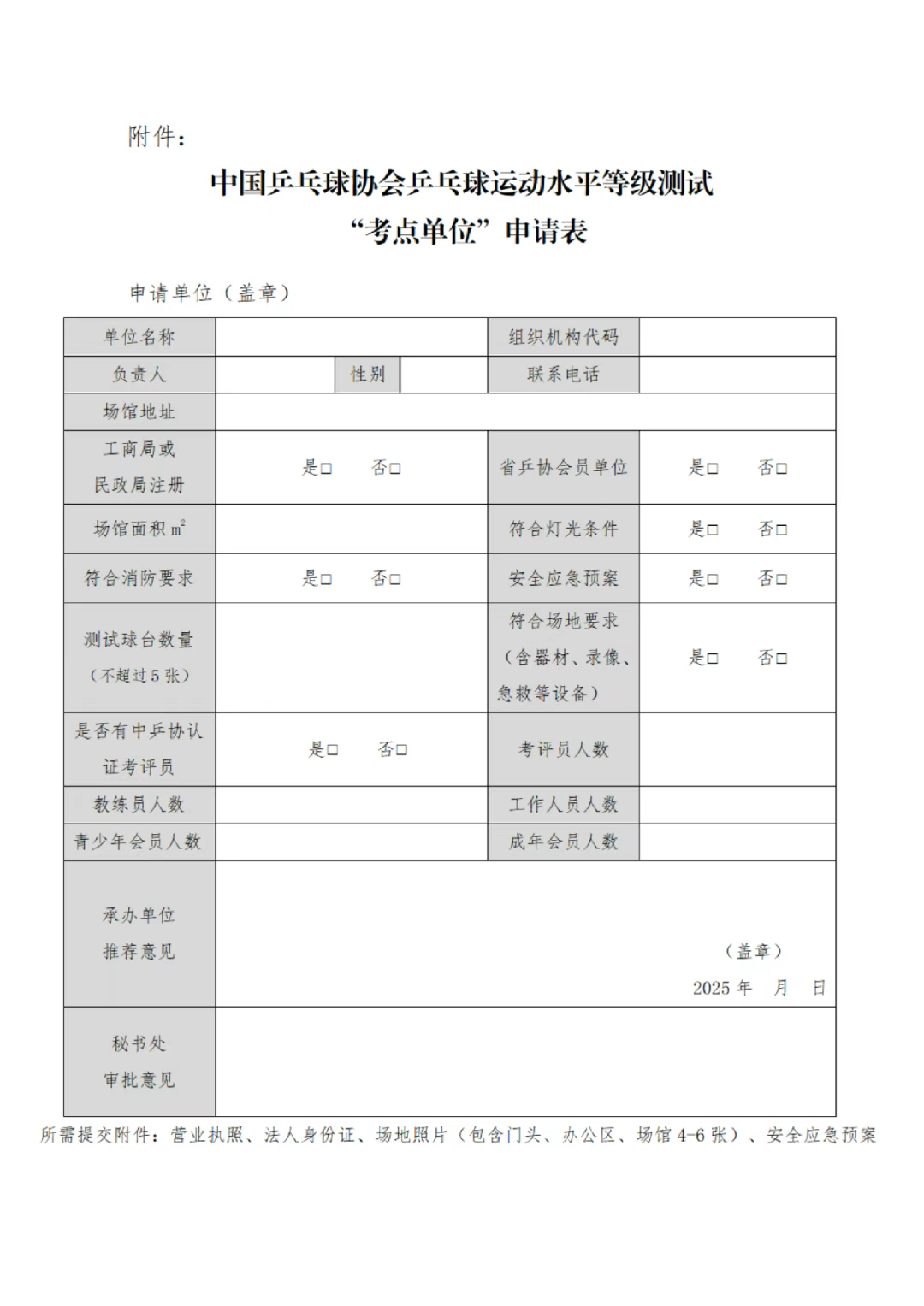1749020136349.jpg