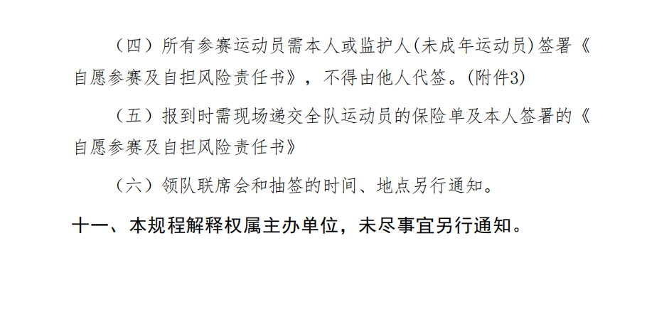 QQ_1749019096784.png