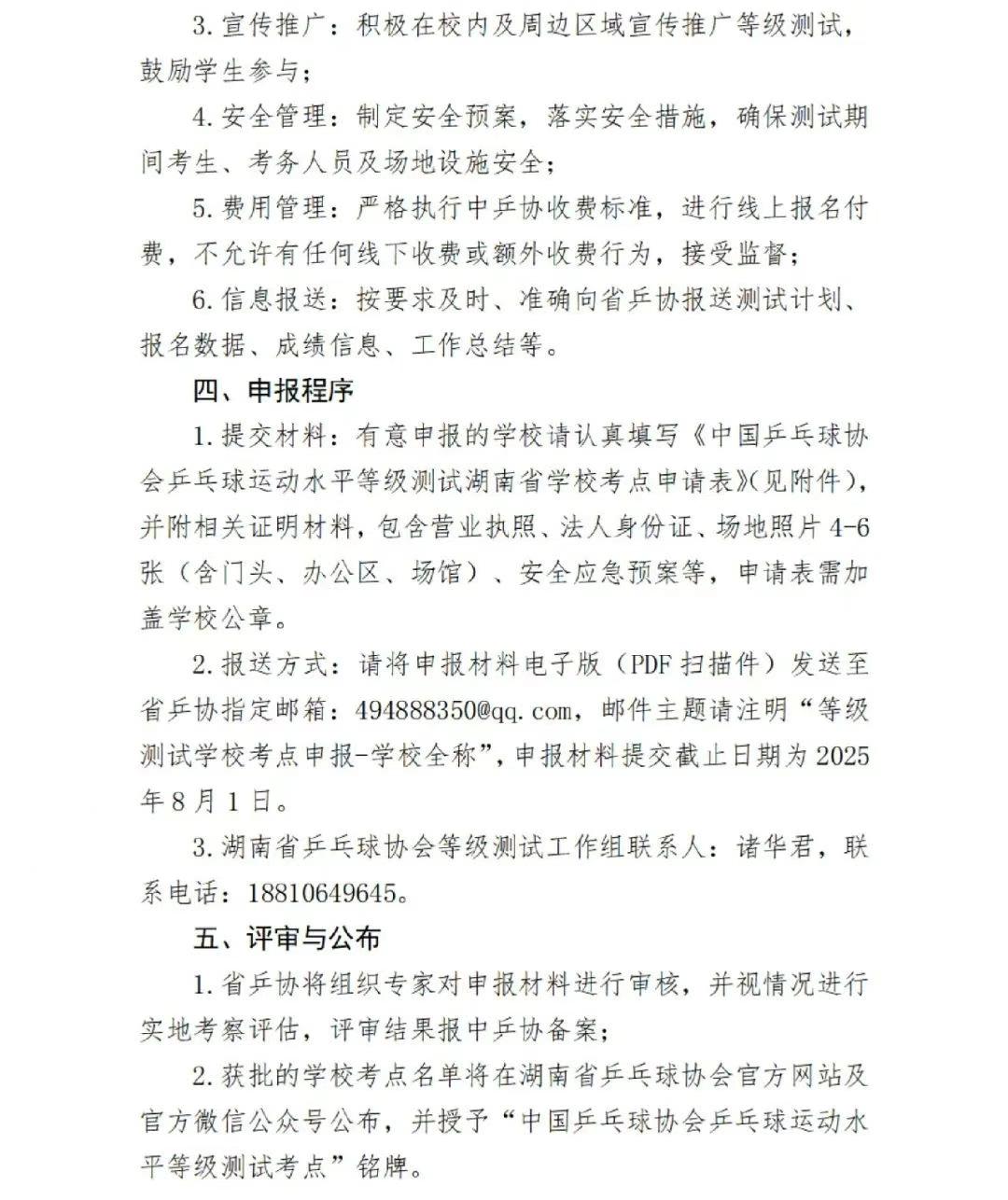 1749020124031.jpg