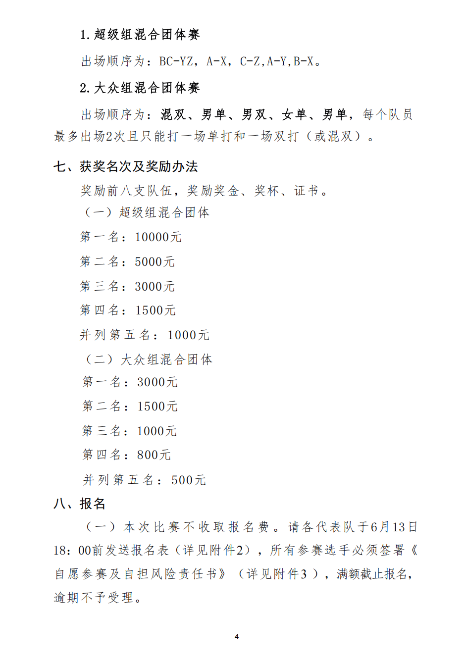 4a1c41ba-3993-415f-b12f-2e6f2641ec9f.png