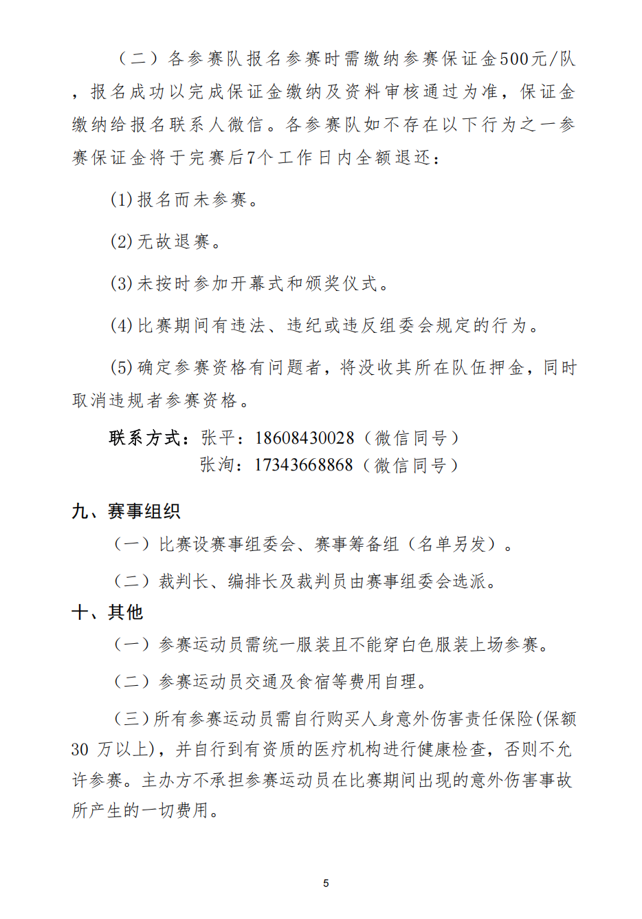 57be830a-6394-4e14-a504-a3dfd2c064f2.png