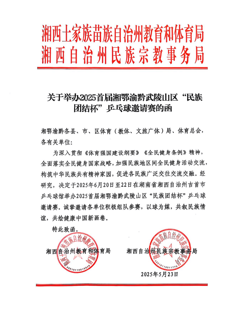 ceffe3b7-bcb2-4094-9493-3ec6a30da574.png