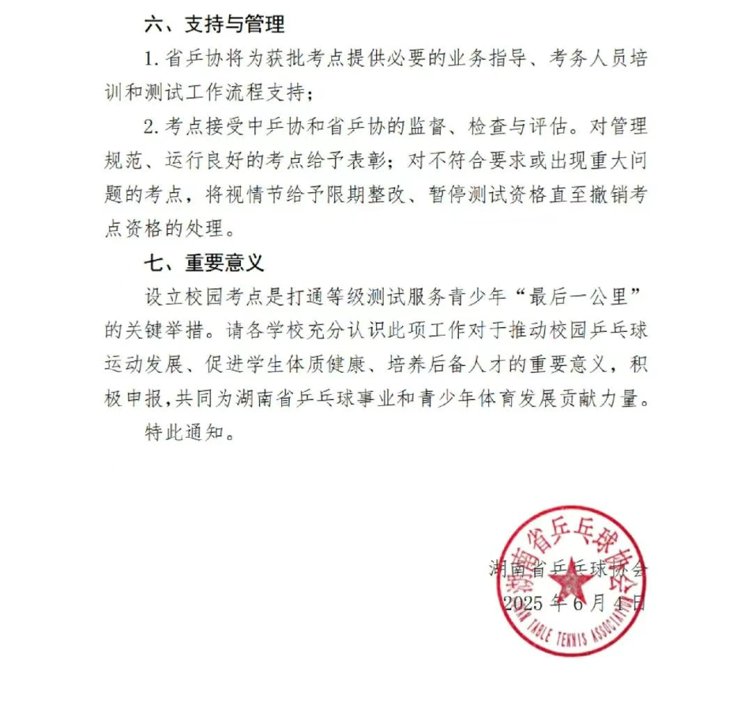 1749020129035.jpg