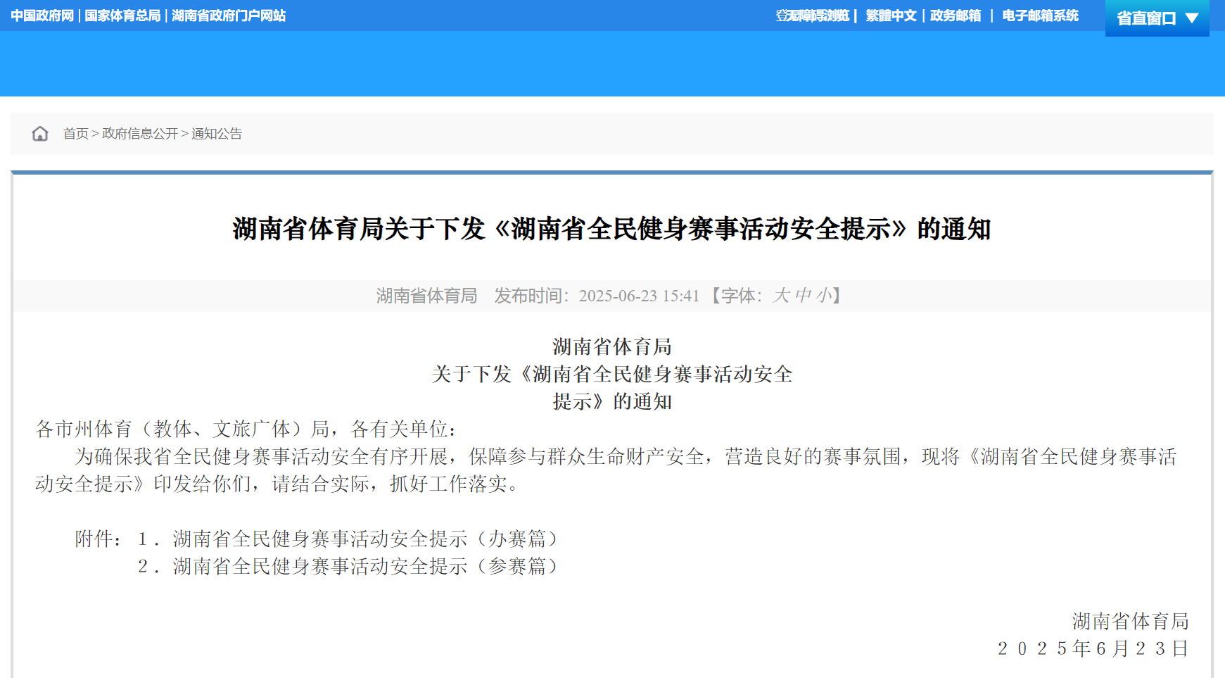 微信图片_20250624151224.png