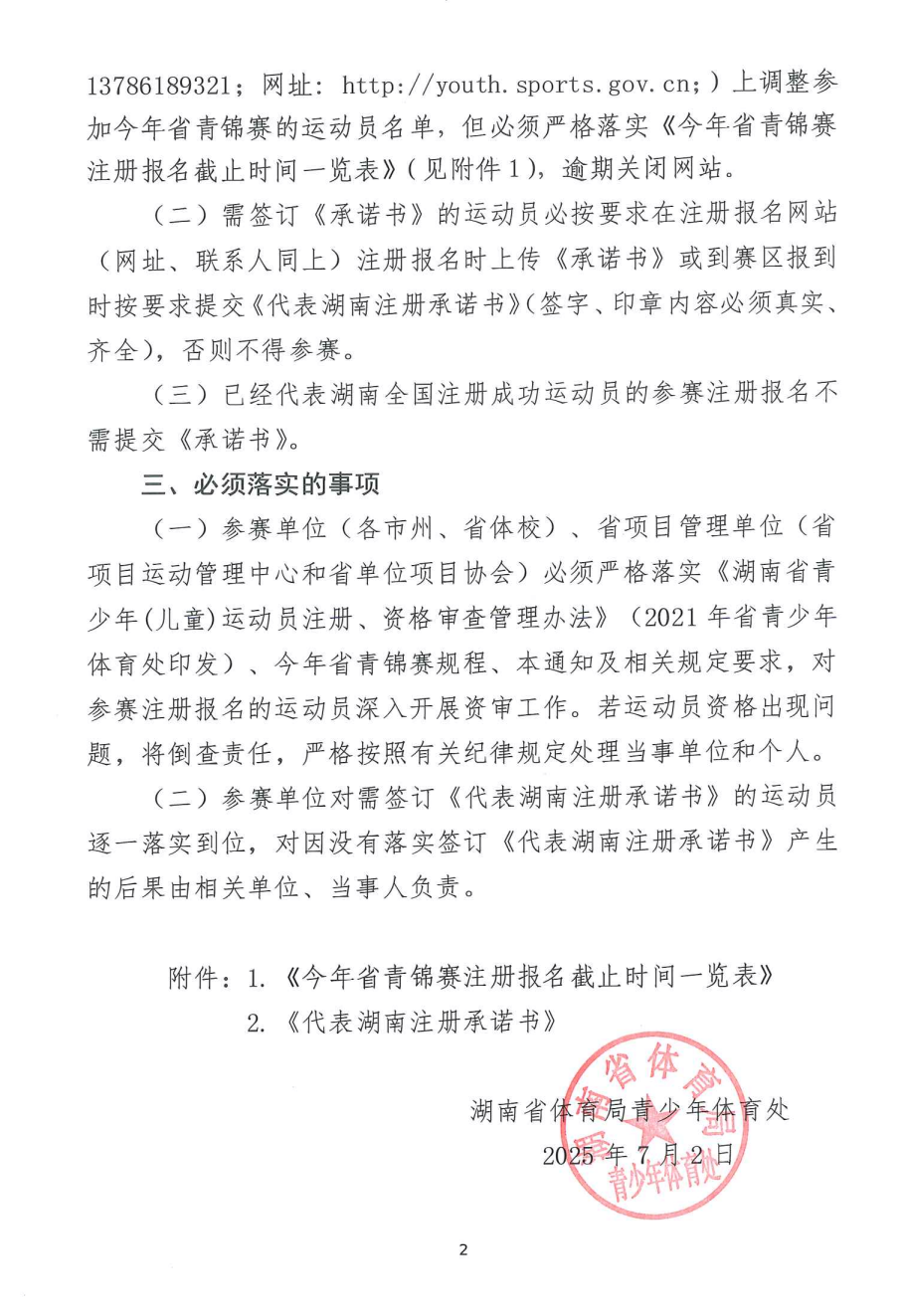 f920cbda-0243-4403-ad8c-6c736919e0d9.png