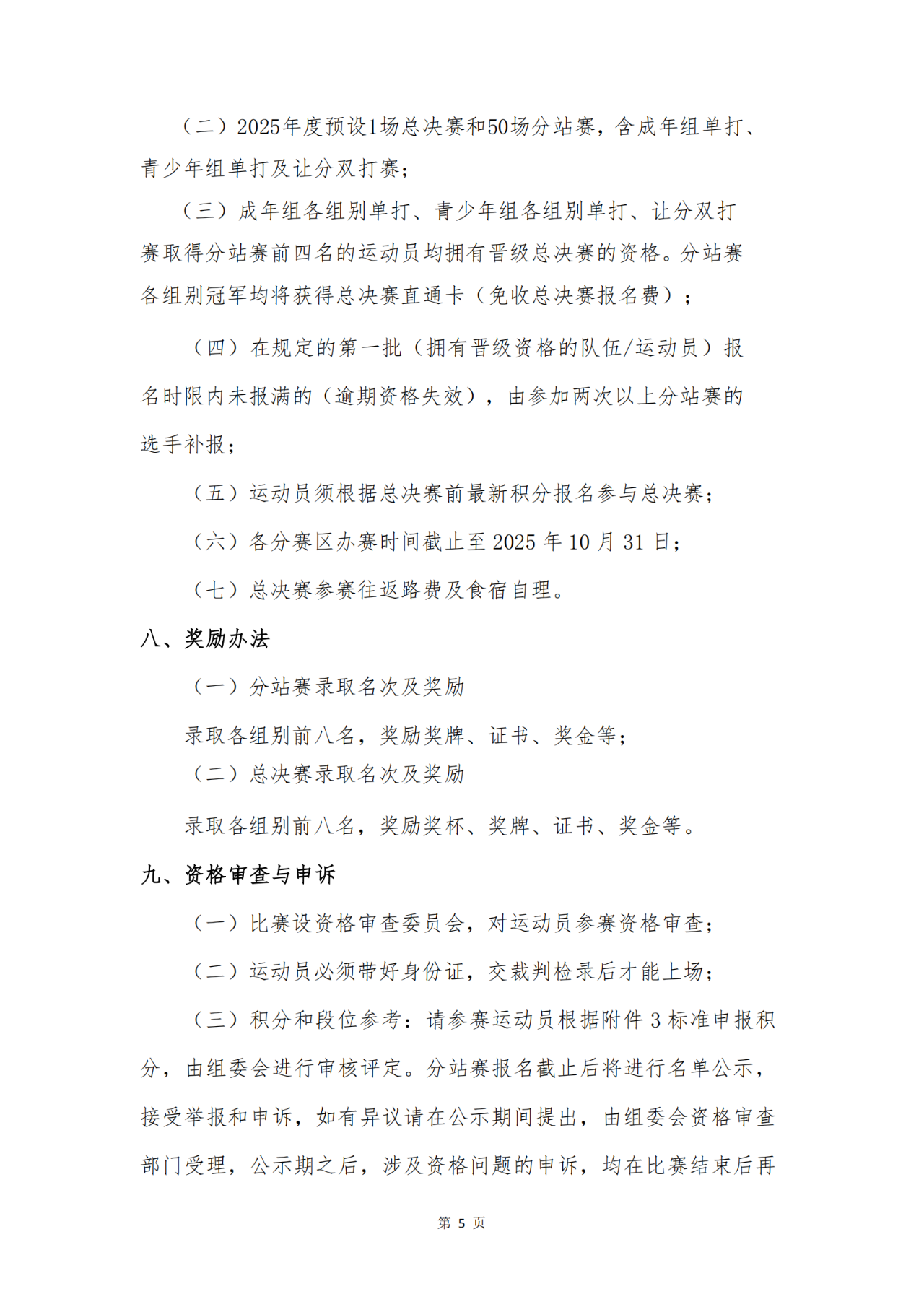 7a75df99df8f282fdcaec04f298a56e8.png