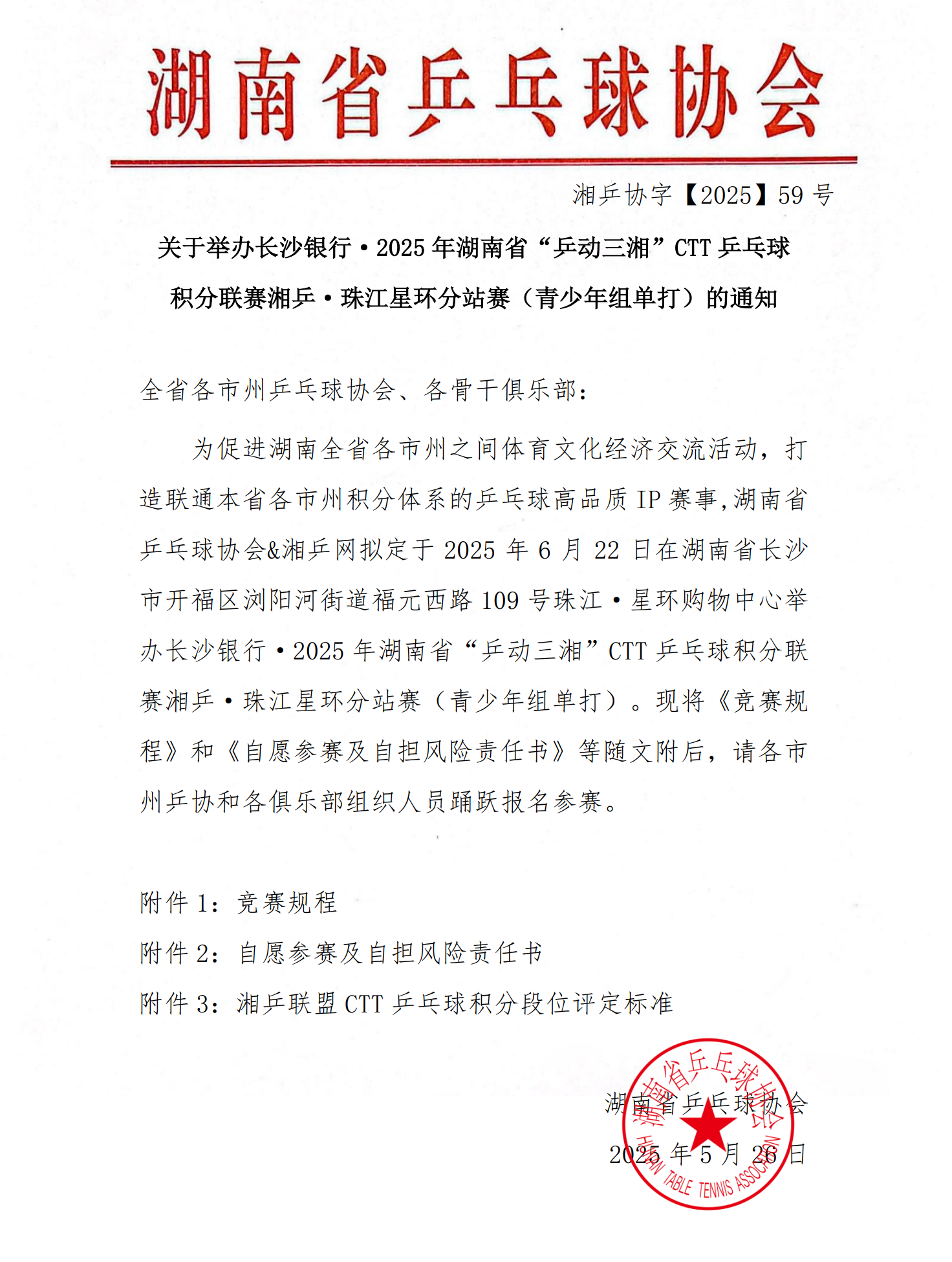 ec5078d7211edc9ef686821b3673fbd8.png