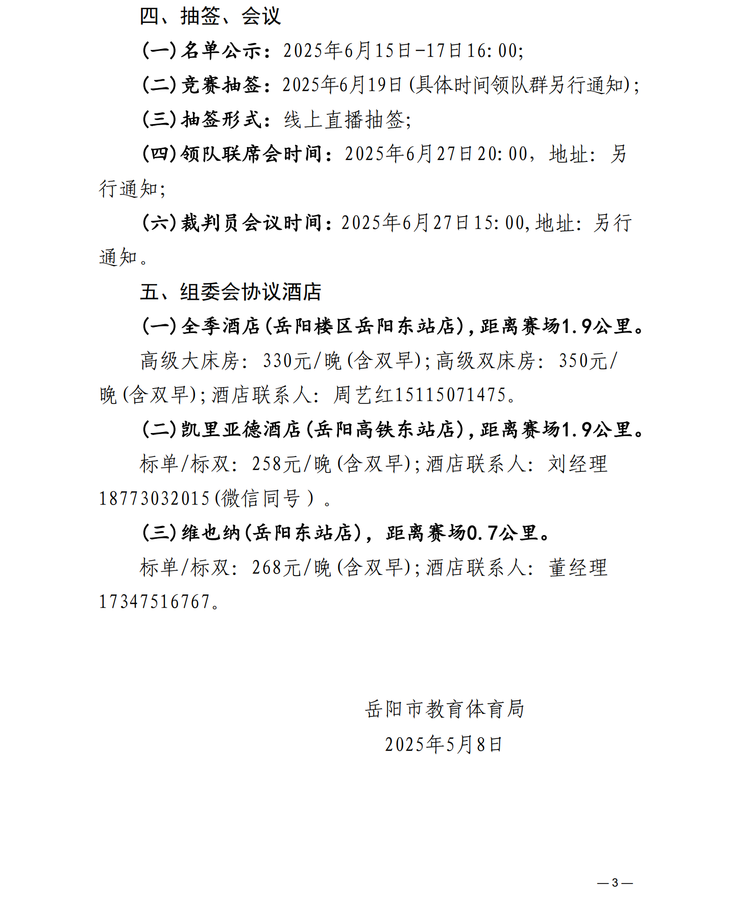 53e945e8da489c3d13a5087a023be9dc.png