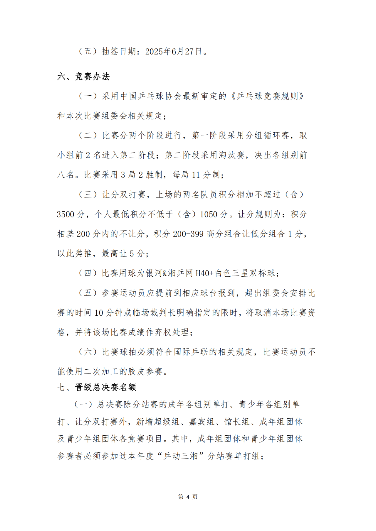900e14b14c7ad0fcb9bac8ac8eeaefd0.png