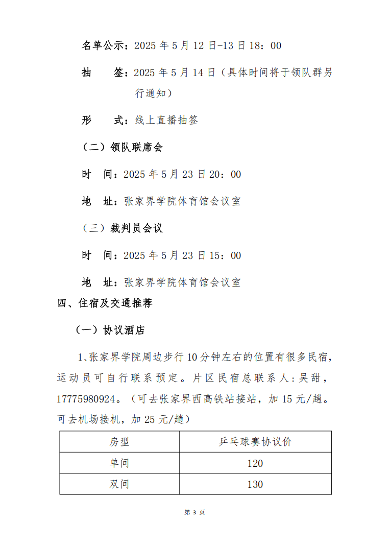 c663f115c5f42f0da598e0a43df1b85f.png