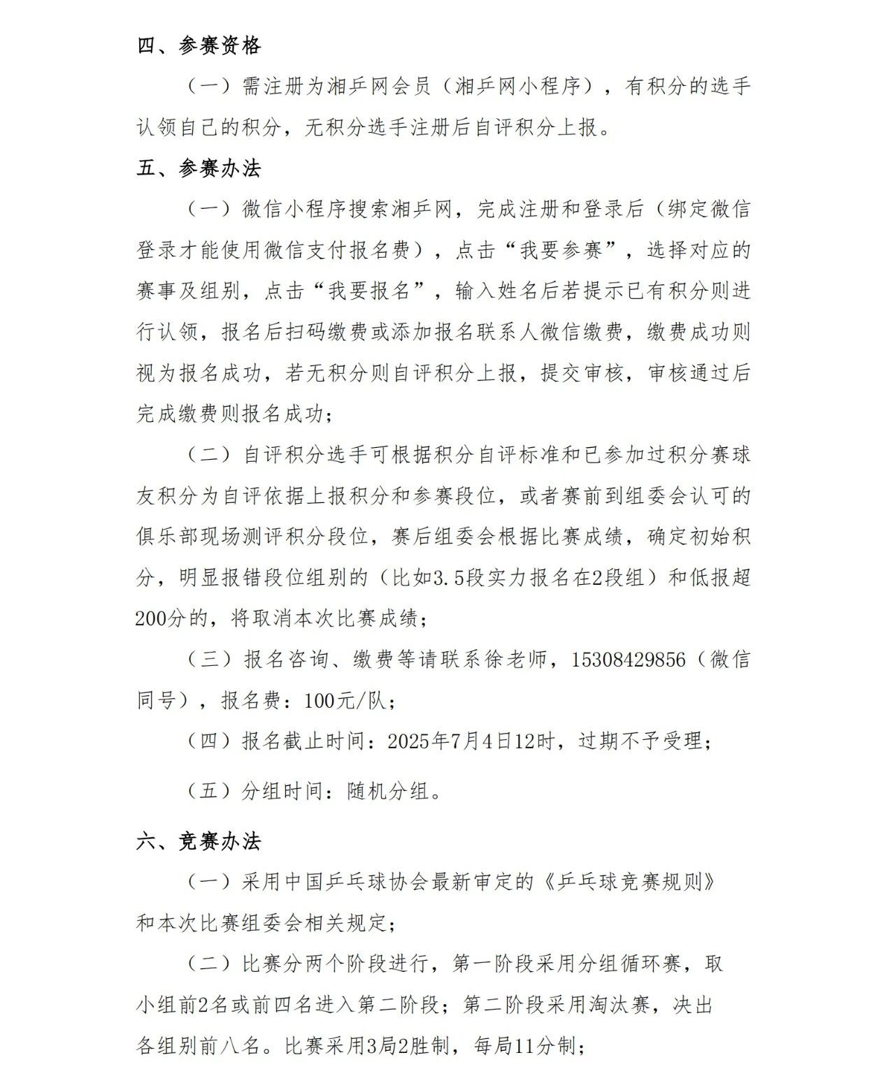 bd53e9aa197b4bcac2397fa2f85808ba.jpg