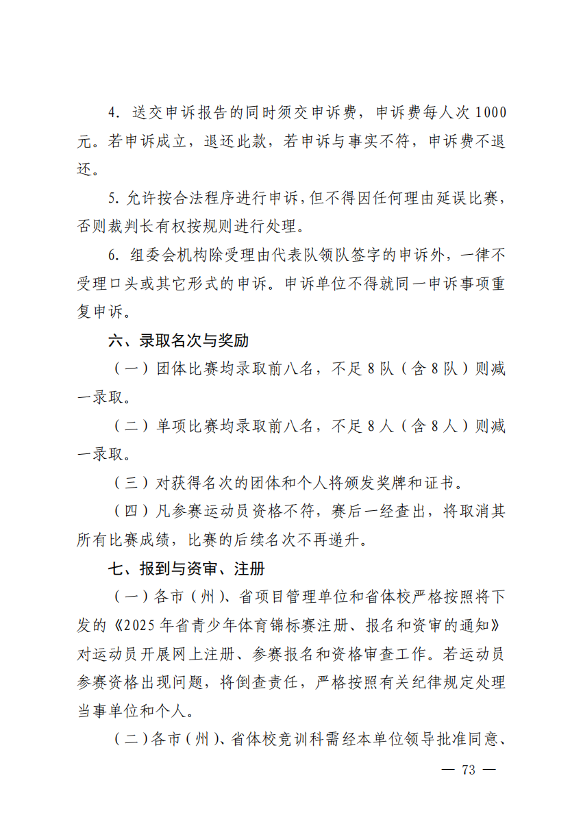 91cc97c559ca5504f0ccd48de5cff1c5.png