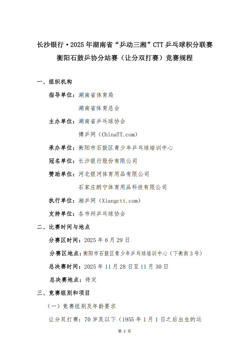 29b4eb64e9ddf9b7b5a2517a089aacfe.png