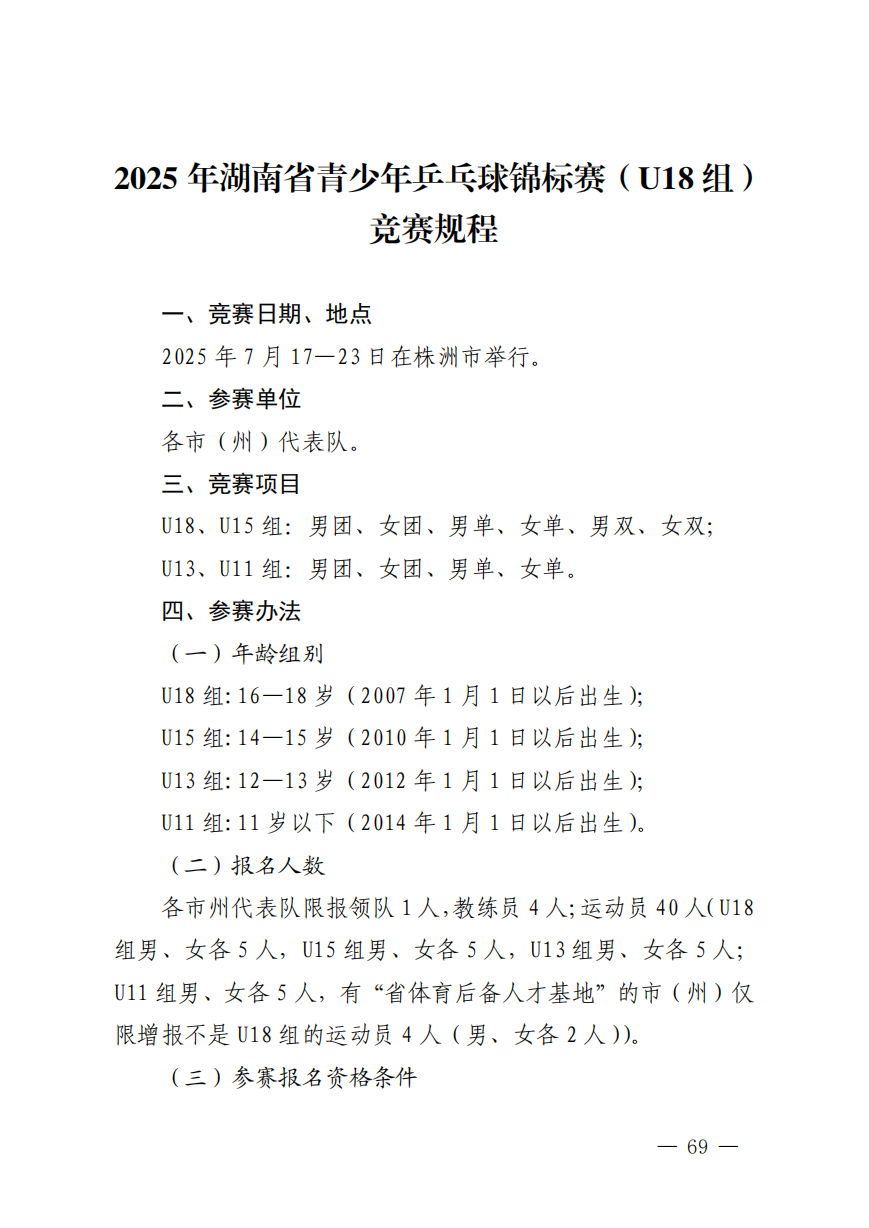 f3efd8f6d9edd6d7d7b0c24f4c7b0f8a.png