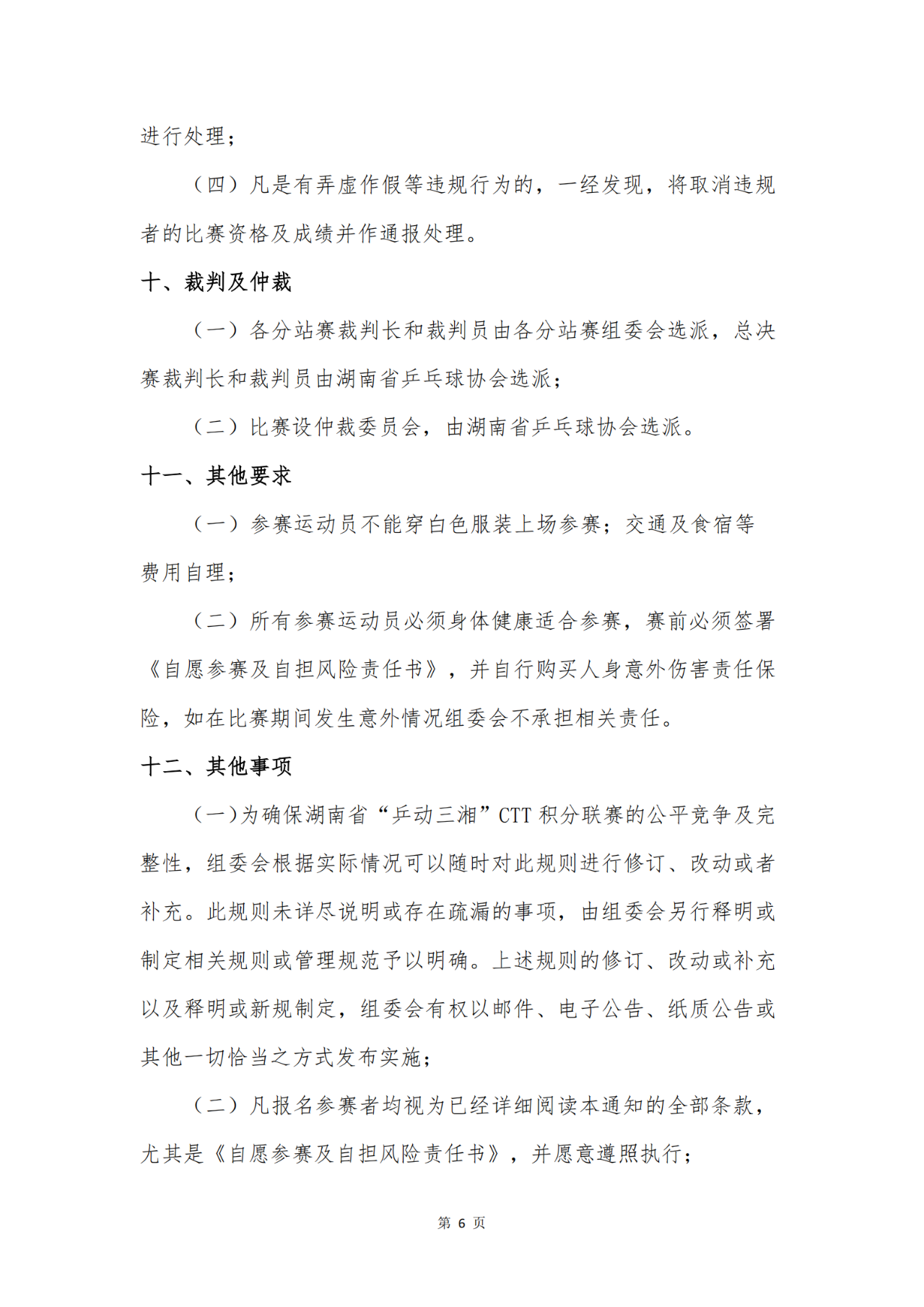 0a753d675262a85b6ce0e4c9aad2a5f0.png