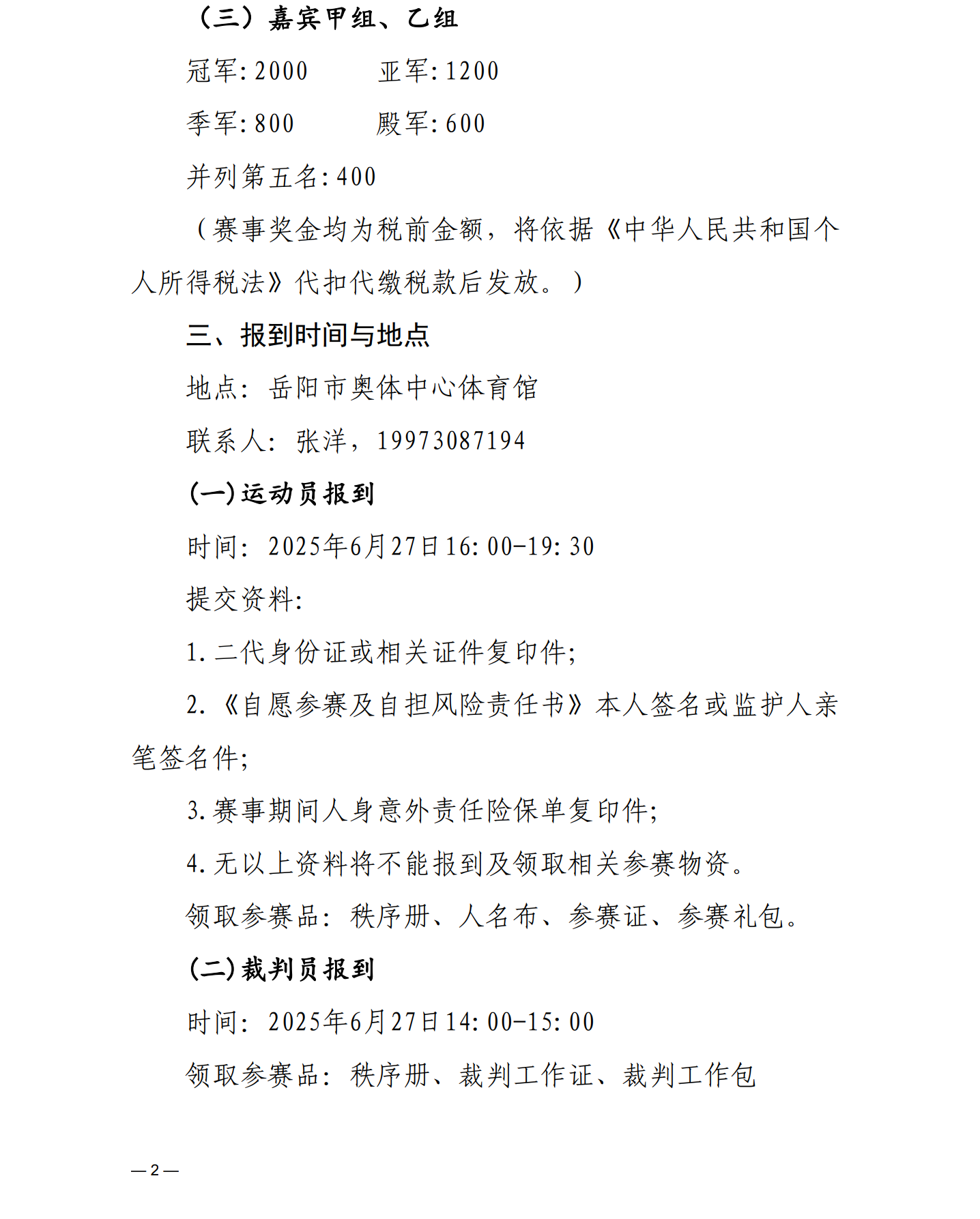 ae5344c72e1672a768aba6a3acd43af2.png