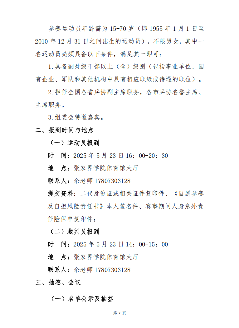 9e94284370edb72feccde30722898716.png