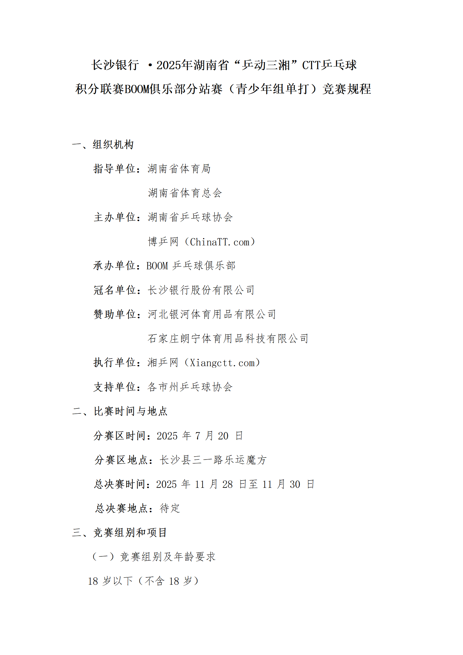 3673c39185a493c581aeb7e632562de4.png