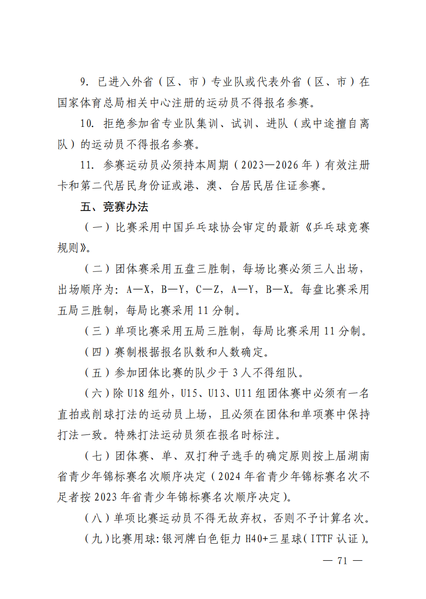 b231efdff6896d3e7c31be7ce468ebd5.png