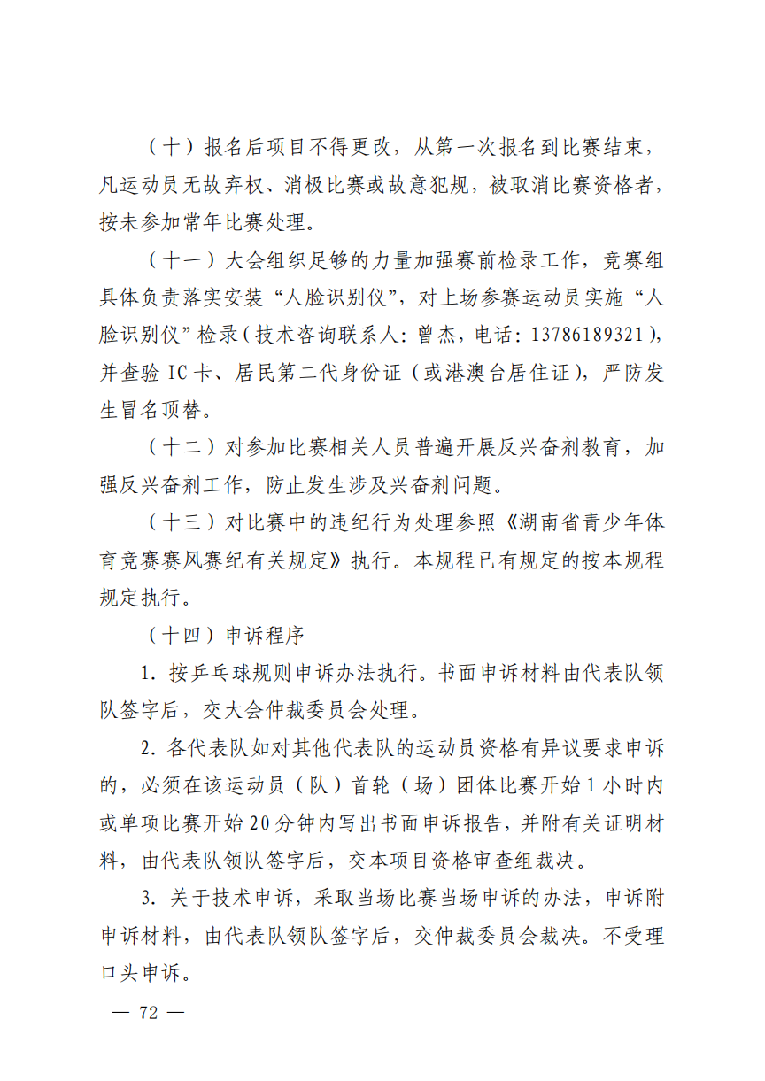 bb1d0e082946776cf37a6726cb82cd15.png