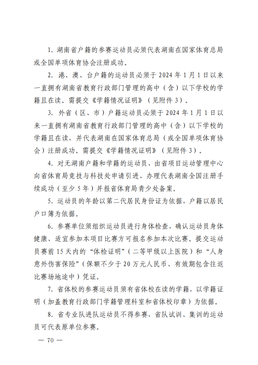 604bdf02a2e475158fd1af8b9e3441f3.png