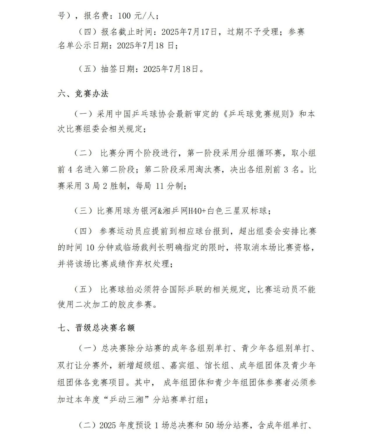 65f9c157da35056ec3a015a3e3ab2a73.jpg