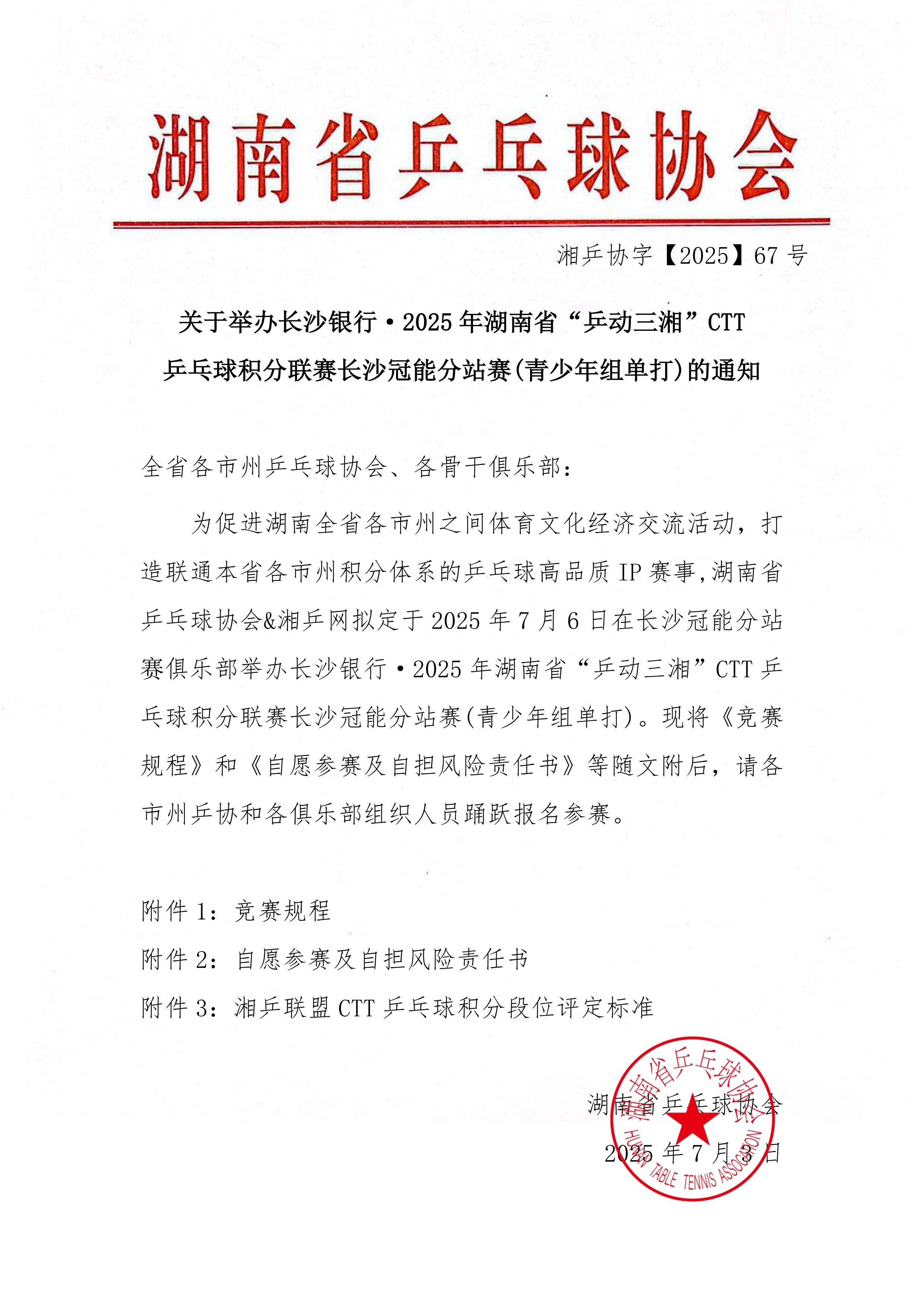63d95ffdf1a0204f6dbb57fdf3aa5b35.png