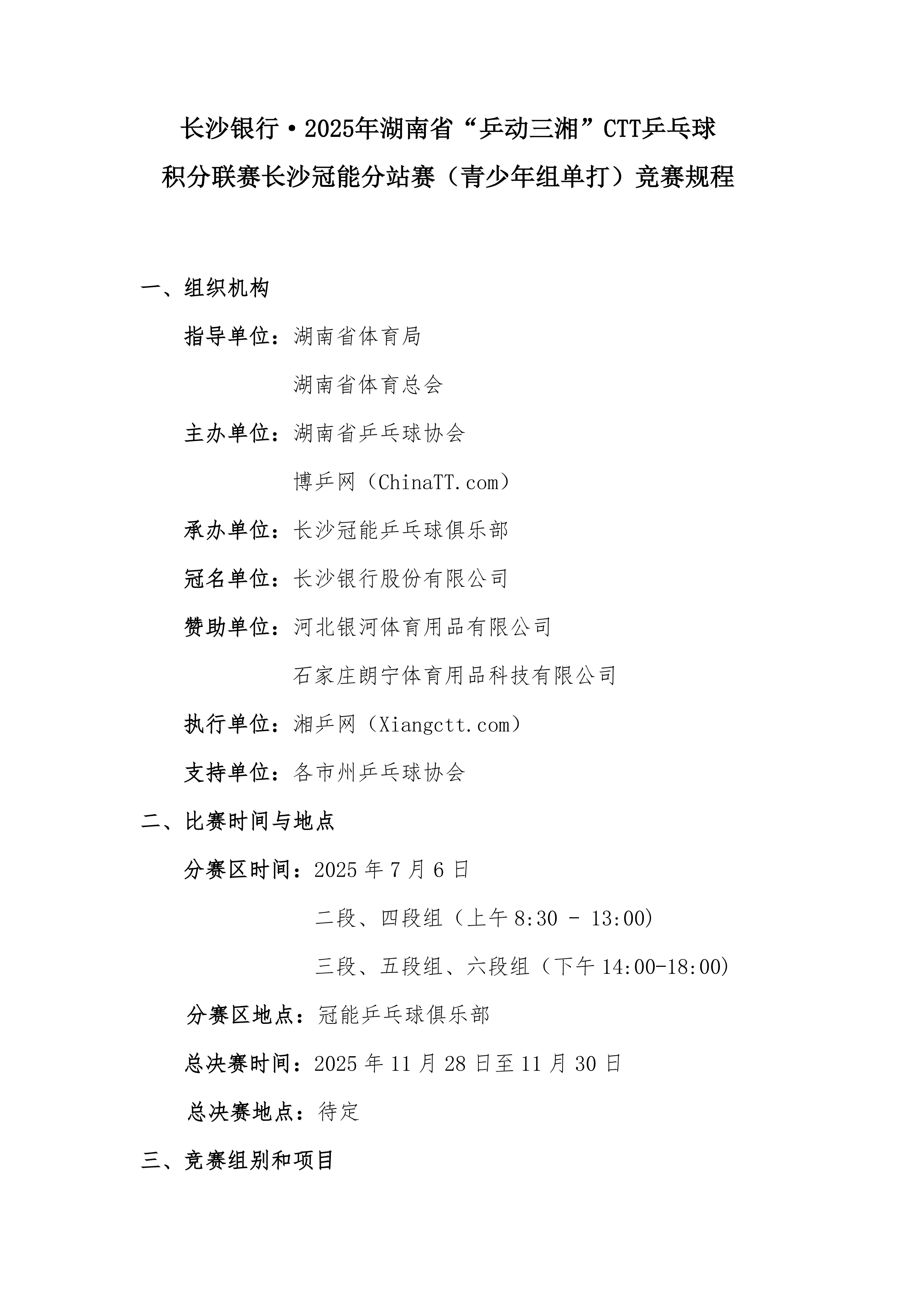 602f2cb449d8b45d3050c3f63b80b781.png