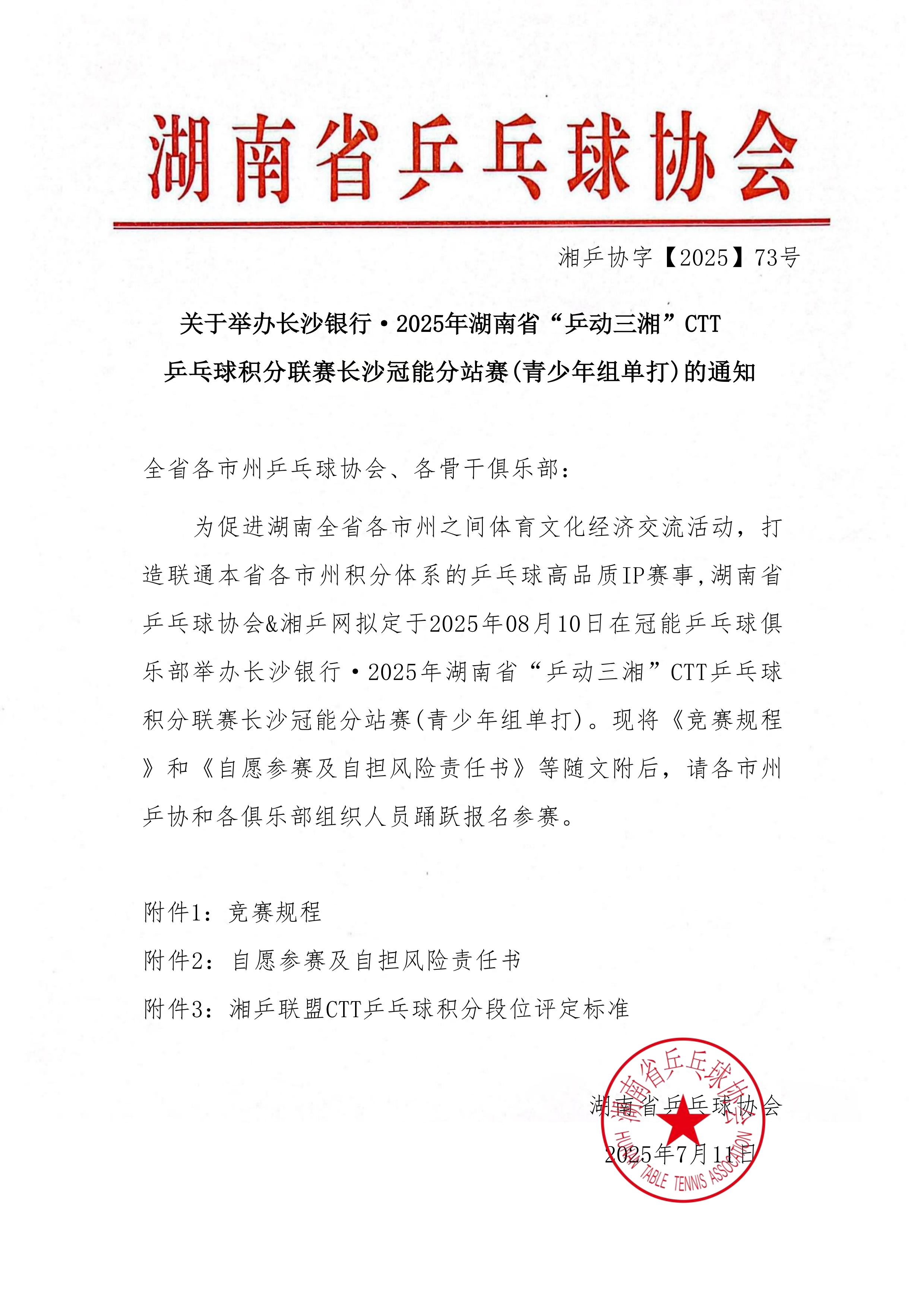 cb4b8839067d32e2447c24106fed093c.png