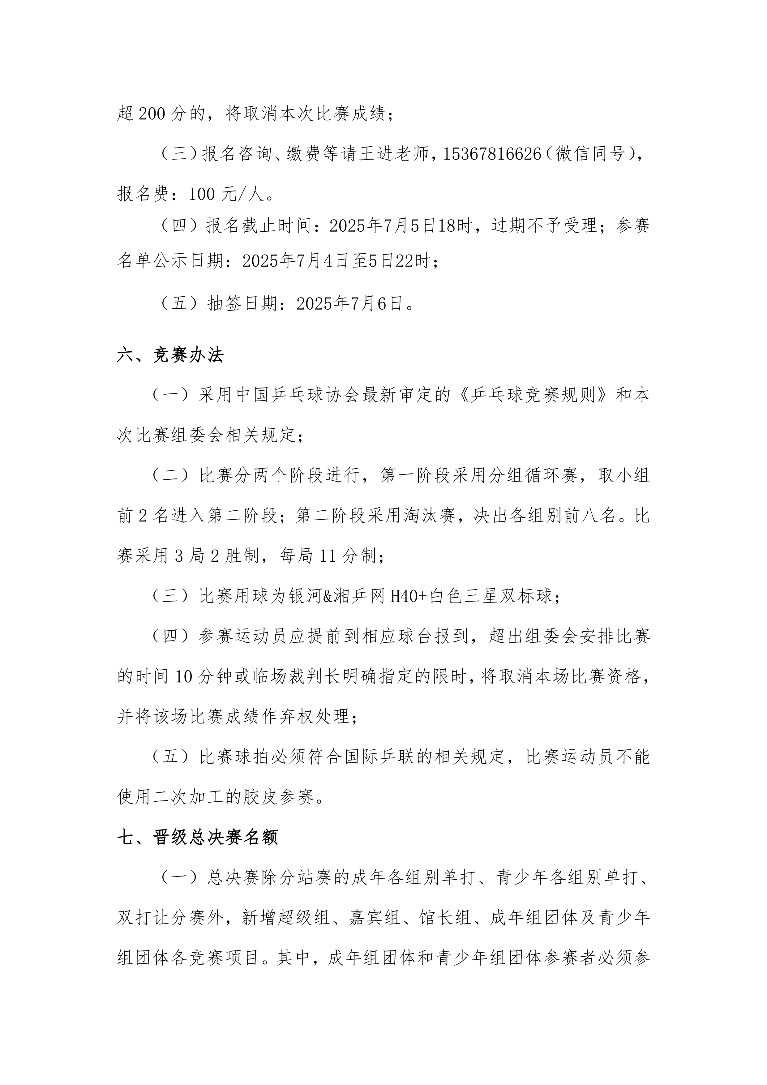0344a9ebec4f4de8215a2c9ef16c1da6.png