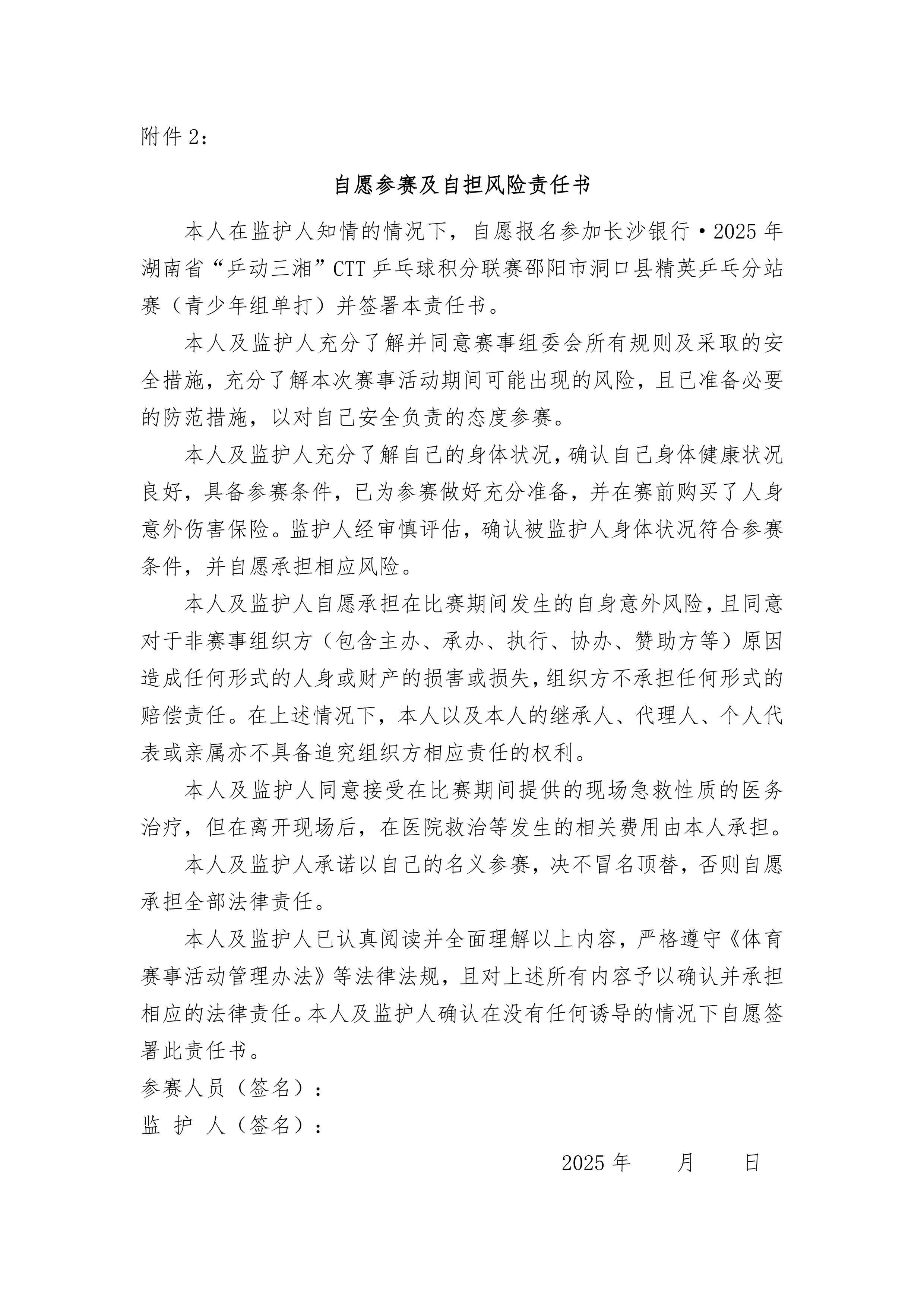 60727a0ade743aa50079b30cca593873.png