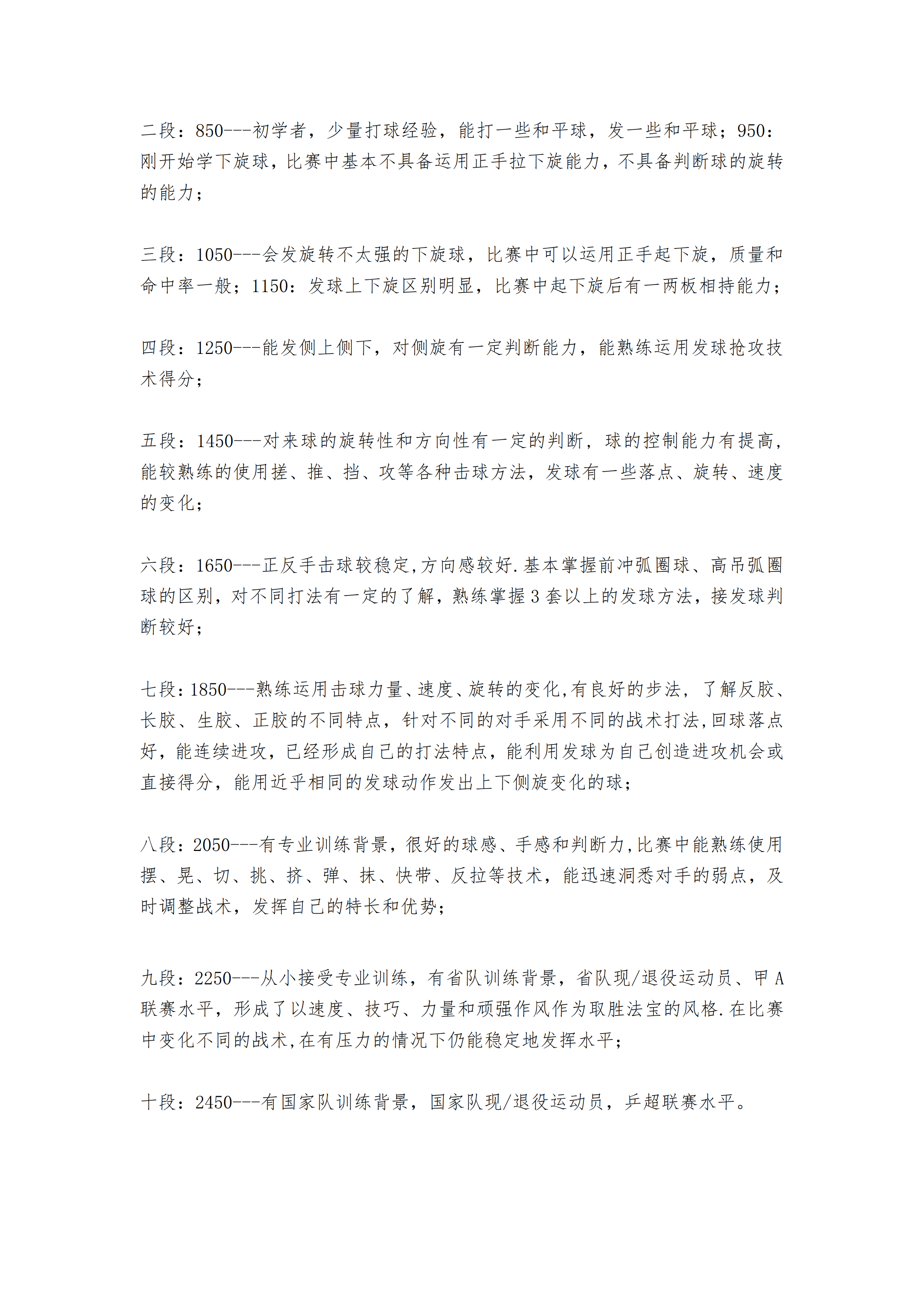 04c8a371d8cff2f05d7f43dc562e8822.png