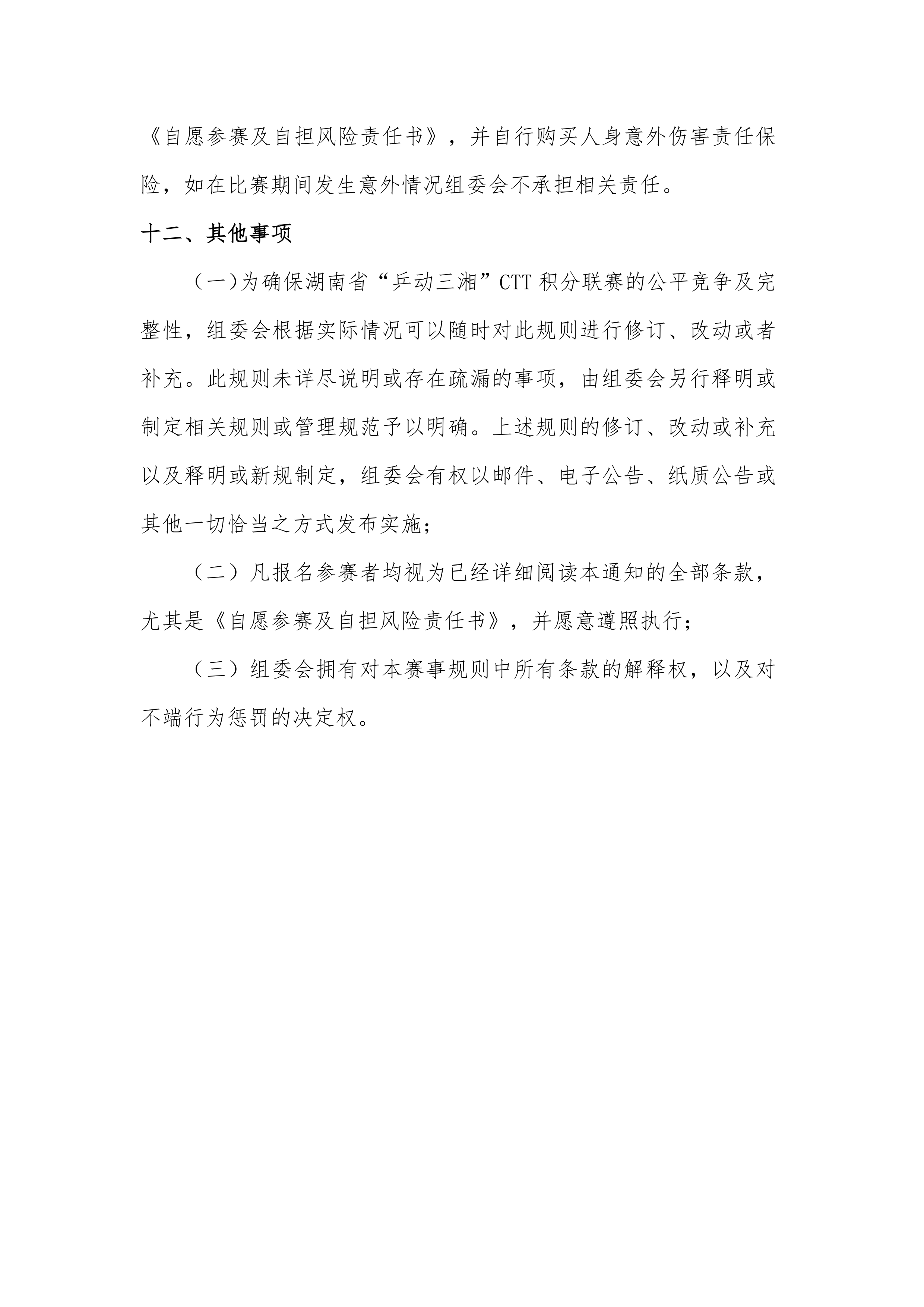 b39f634fd54ce599433b49e05e2a084f.png