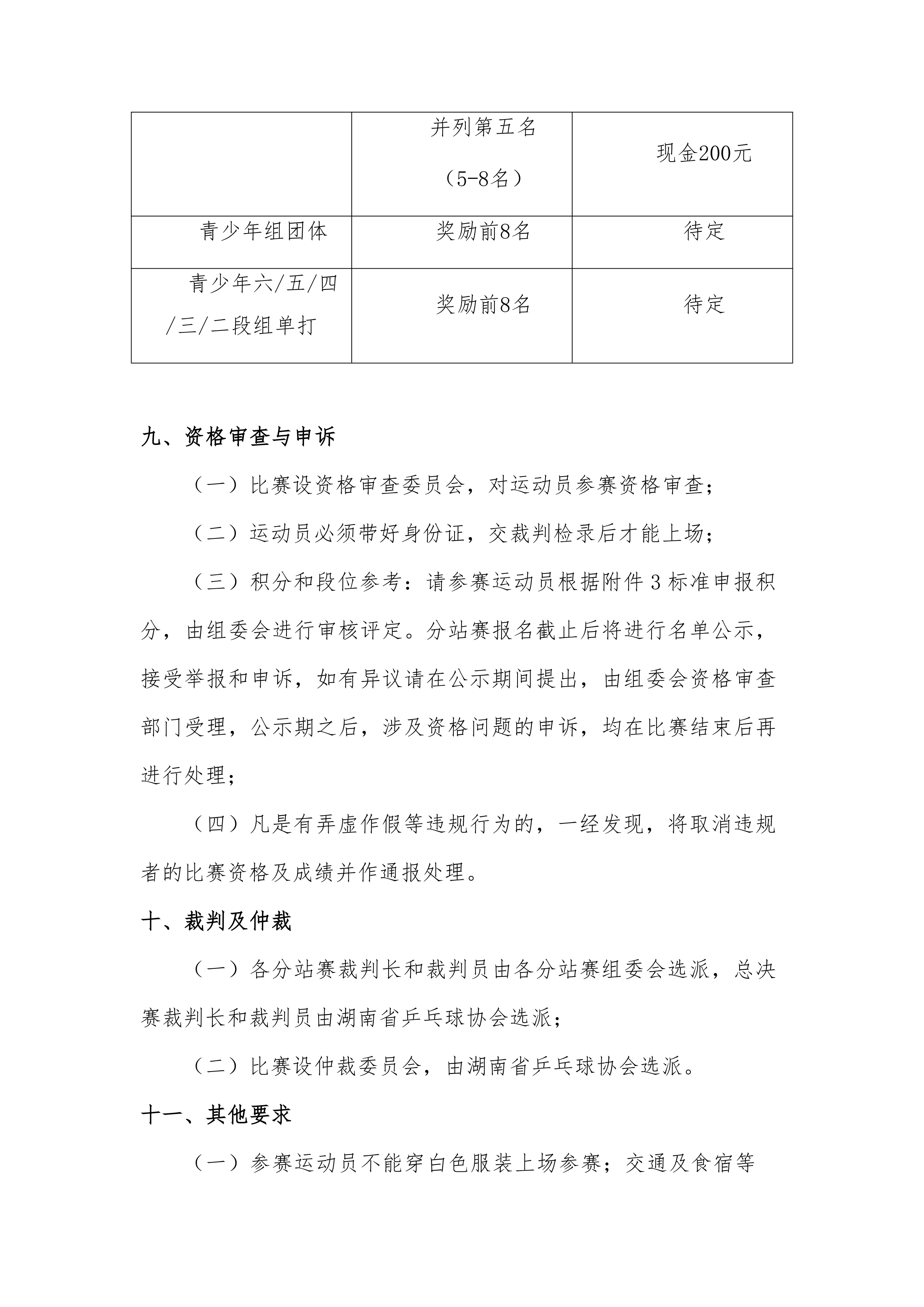 326d7d2e378618f9efabf754f8a67c3d.png