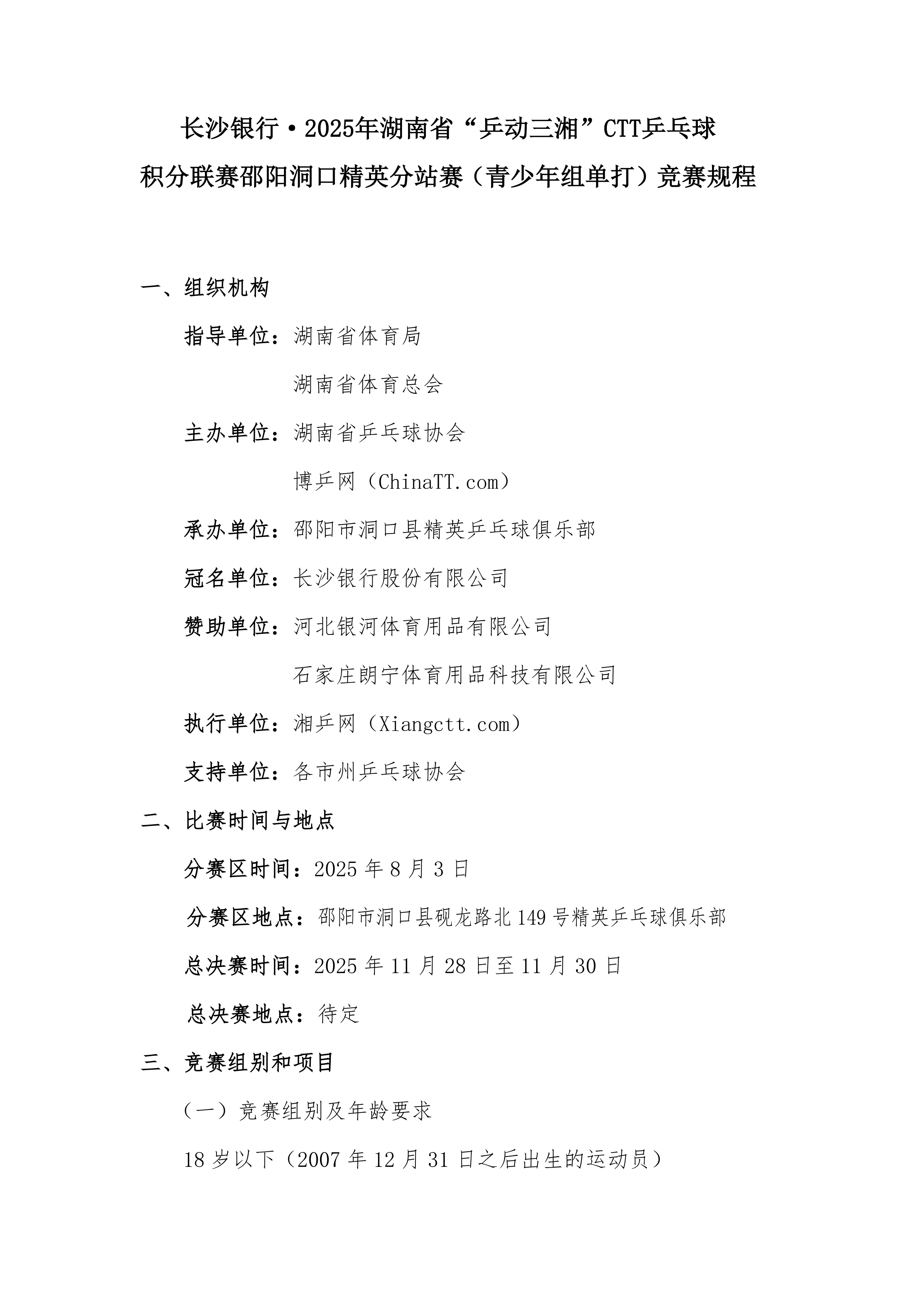 220fa8611110335cd7b4b78b553b216c.png