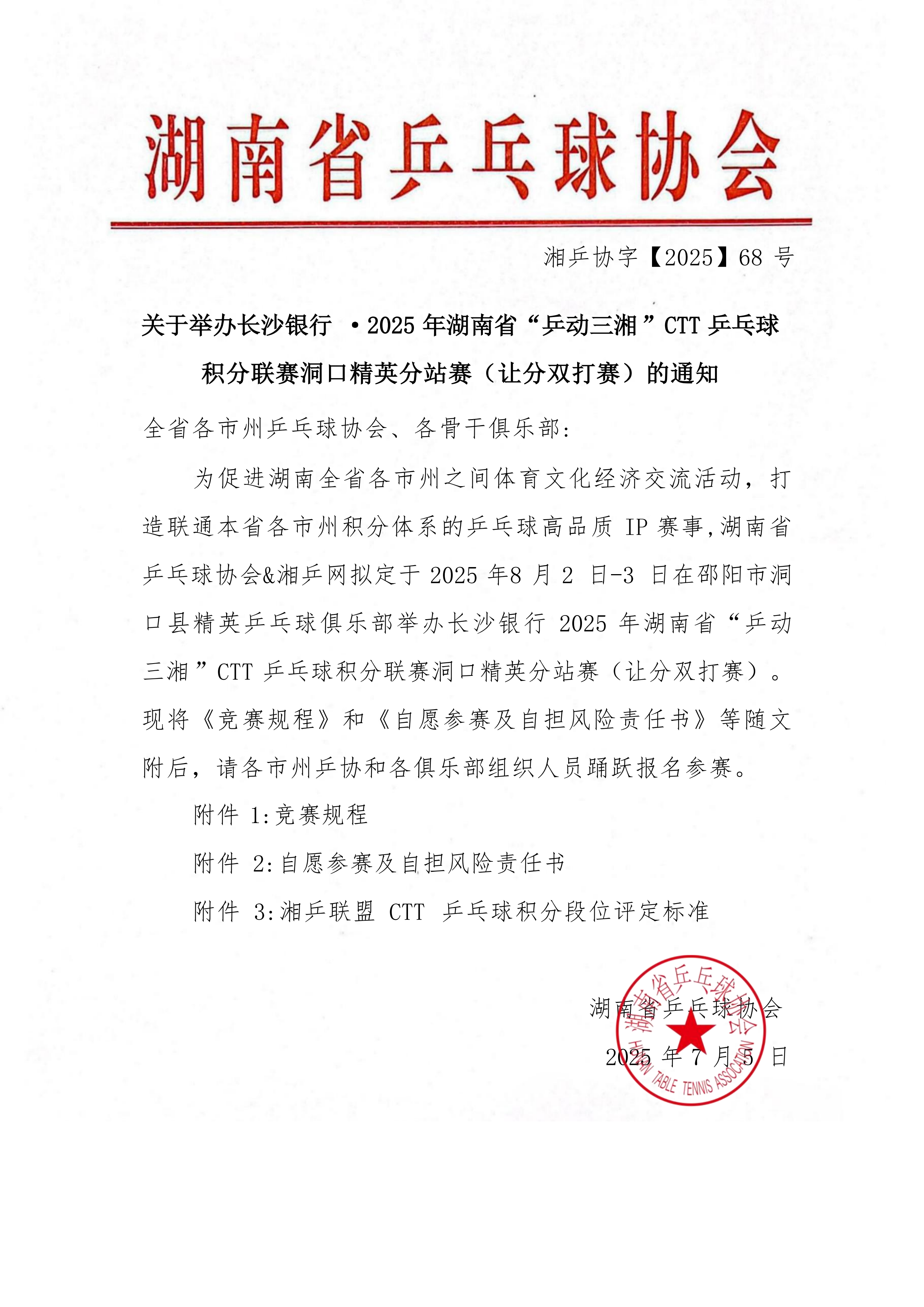 50cb39fb0983bec2d94f2b3d42ea679d.png